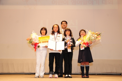 제4회 전국 아이러브밀크 어린이 영어말하기 대회 본선대회 수상자들
