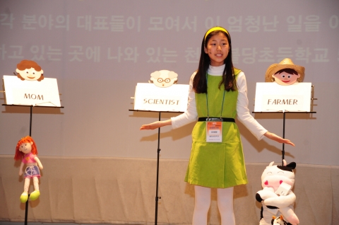 제4회 전국 아이러브밀크 어린이 영어말하기 대회 본선대회 참가자