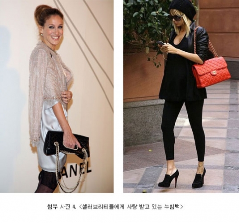 셀러브리티들에게 사랑 받고 있는 누빔백