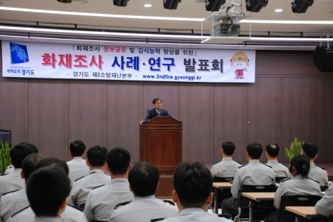 강평하는 경기도제2소방재난본부 김석원 방호구조과장