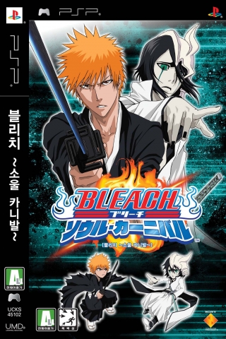 2008년 10월24일 PSP®로 발매되는 [블리치 ~소울 카니발~] 표지
