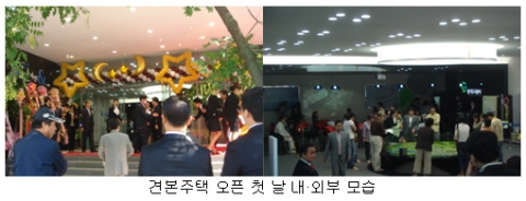 세계로 비상하는 파주신도시의 자랑 ‘파주 LCD시티 자연앤’