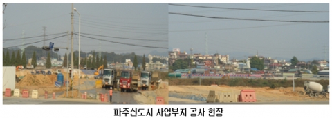 파주신도시 연내 마지막 택지분양 ‘엿보기’
