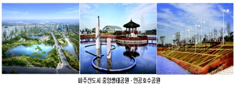 파주신도시 연내 마지막 택지분양 ‘엿보기’