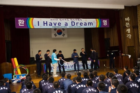 국립중앙청소년수련원 2008찾아가는 청소년활동이 지난 10월 14일 1박2일 일정으로 광주 고룡정보산업학교(구 광주소년원)를 찾아가 청소년들과 함께 레크리에이션을 하고 있다.