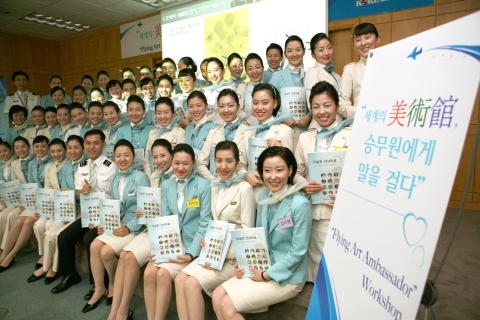 대한항공, 10월 13일부터 런던, 암스테르담, 마드리드, 인천노선 대상 문화 안내 서비스 확대