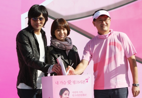 ‘2008 핑크리본 사랑마라톤대회, 서울대회를 끝으로 오늘 폐막