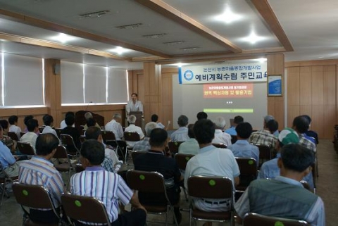 교육모습