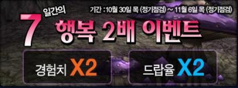라펠즈, 함께하면 2배 더 즐거워지는 일주일