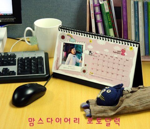 맘스다이어리 포토달력 [3]
