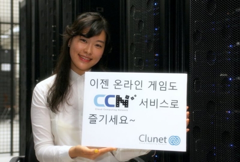 온라인 게임사들을 중심으로 최근 업체들 마다 비용점감을 위해 CCN서비스 도입을 적극 추진하고 있다.
