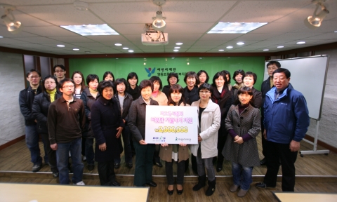 저소득 계층 따뜻한 겨울나기 지원금 전달