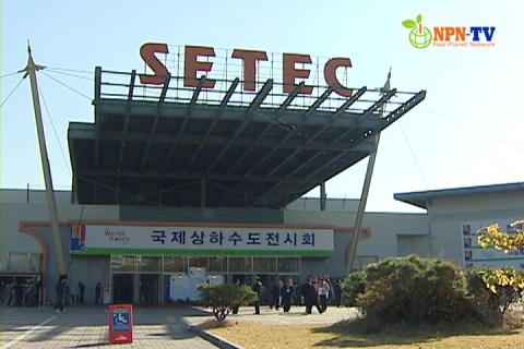 NPN-TV, 국제상하수도전시회 ‘워터코리아’ 방영