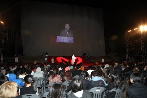 한국관광공사, '2008 코리아 인 모션 대구’ (2008 KOREA in MOTION DAEGU) 주최