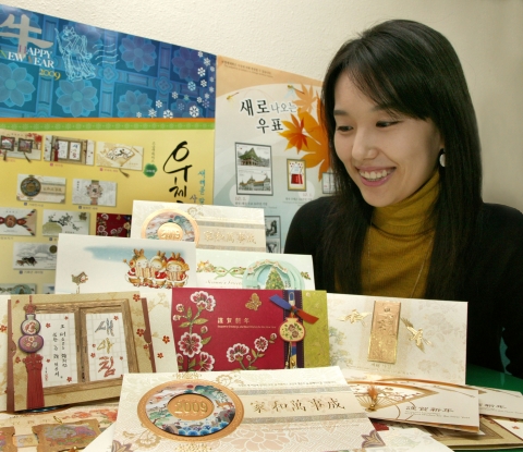 지식경제부 우정사업본부(본부장 정경원)는 무자년을 마무리하고 희망찬 기축년 새해를 맞이하면서 고마운 분들께 감사와 사랑의 마음을 전할 수 있는 ‘2009 우편연하장’을 3일부터 전