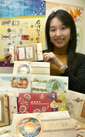 우정사업본부, 3일부터 전국 우체국에서 ‘2009 우편연하장’ 판매