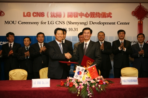 10/31일 중국 심양시 마벨롯(Marvelot) 호텔에서 LG CNS 신재철 사장(사진 왼쪽)과 양야쩌우(杨亚洲) 부시장(사진 오른쪽)이 심양 글로벌 개발센터 설립을 위한 협약서를 교환한 뒤 악수하고 있다.
