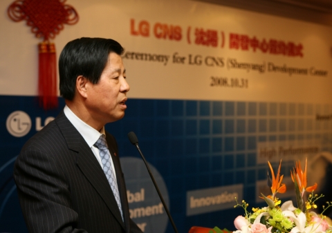 10/31일 중국 심양시 마벨롯(Marvelot) 호텔에서  LG CNS 신재철 사장이 성공적인 개발센터 설립을 위한 포부를 밝히고 있다.