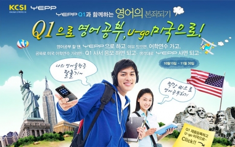 옙 이벤트 페이지 이미지