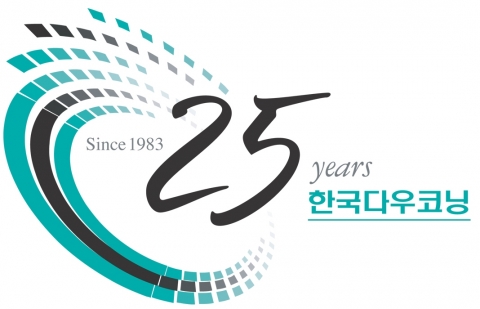 한국다우코닝 25주년 기념 로고 이미지