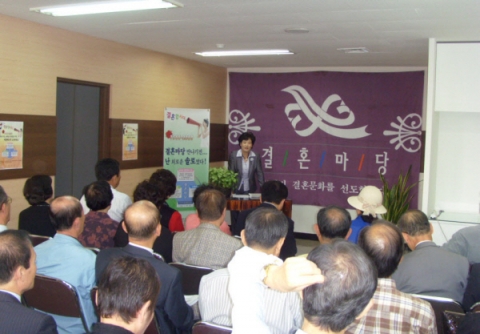 파파뚜 사관학교의 교육장면