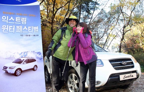 현대자동차(대표 정몽구)는 11월과 12월 두 달 동안 현대차 SUV 구매고객에게 코오롱스포츠 구매 할인권과 사은품을 제공하고, 코오롱스포츠 고객에게 현대차 가격을 할인해주는 제휴