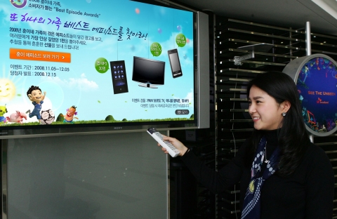 고객이 브로드앤TV의 인터랙티브 광고를 보며 이벤트에 참가하고 있다. (화면은 삼성전자, 기아차 광고)