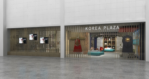 관광공사, 쿠알라룸푸르에 ‘코리아플라자’ 개소