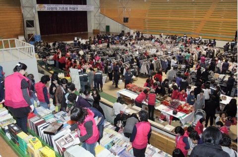 현대중공업, 15년째 ‘사랑의 기증품 판매전’ 개최