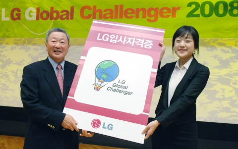구본무 LG회장(왼쪽)이 6일 서울 여의도 LG트윈타워에서 열린 LG글로벌챌린저 시상식에서 챌린저대표 김효임양(연세대)에게 LG 입사자격증을 전달하고 있다.