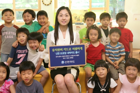 신한카드, 사립유치원 교육비 결제 가능한 ‘프로맘 새싹카드’ 출시