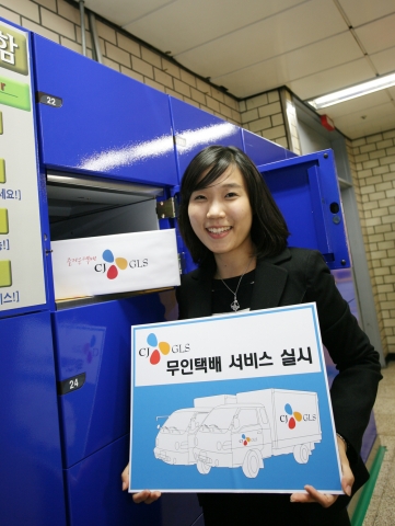 부산명지 위치도