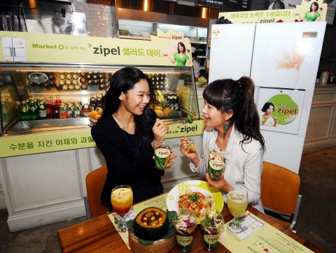 삼성전자, ‘지펠 샐러드 데이’ 이벤트 개최