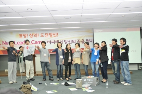 비씨카드는 지난 11월 8일부터 9일까지 양일간 인천 중구 소재 인천국제공항공사 인재개발원에서 신입직원 채용을 위한 합숙면접을 실시 했다. 실무자 면접을 통과한 지원자가 프레젠테이