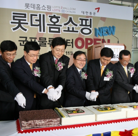 군포물류센터 오픈식에서 롯데홈쇼핑 신헌 대표(우측 세번째)와 대한통운 이국동 대표(우측 두번째)가 떡케잌절단식에 참여하고 있다.