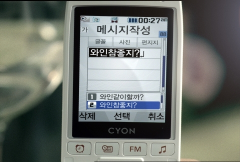 “와인, 참 쉽고 편하다”...국민배우 안성기의 ‘와인’ 예찬론