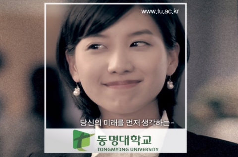동명대학교 ‘뮤직드라마형’ TV광고, 이달 중순 첫전파 탄다