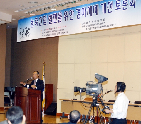 2006년 레저세인하 토론회