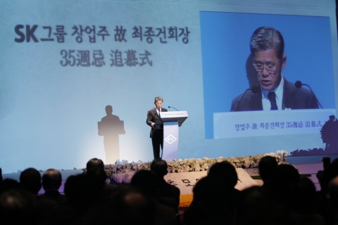 SKC 최신원 회장이 14일 저녁 워커힐 호텔에서 열린 故 최종건 창업회장의 35주기 추모식 행사에서 추모사를 낭독하고 있다.