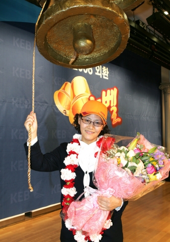 ‘2008 외환 골든벨’  1위를 차지한 영업지원센터 안상숙 계장이 골든벨을 울리고 있다.