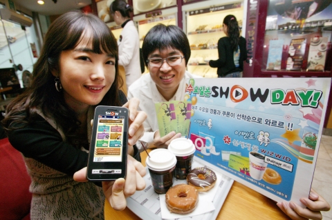 KTF, 신세계몰 공동 이벤트 ‘수요일은 SHOW DAY’ 진행
