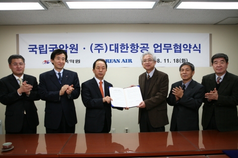 대한항공은 11월 18일 오후 서울 서초동 국립국악원에서 강달호 대한항공 여객사업본부장(왼쪽에서 세번째)과 김철호 국립국악원장(왼쪽에서 네번째) 등이 첨석한 가운데 업무 협력을 위