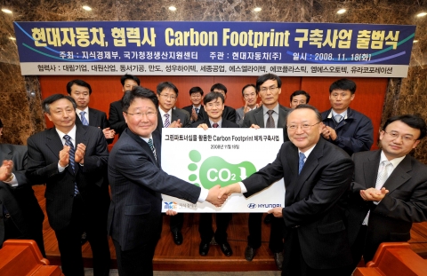 현대차는 18일(화), 서울 서초구 양재동 본사에서 10개 협력사와 지식경제부 및 회사 관계자들이 참석한 가운데 자동차 온실가스 감축을 위한 ‘탄소 발자국(Carbon Footpr