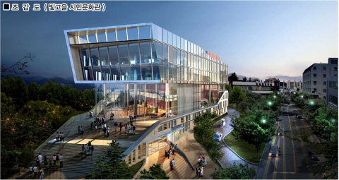 빛고을시민문화관 조감도