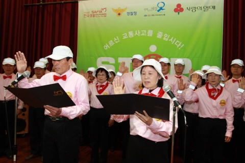 현대·기아차그룹, 노인 교통사고 예방 위해 나선다
