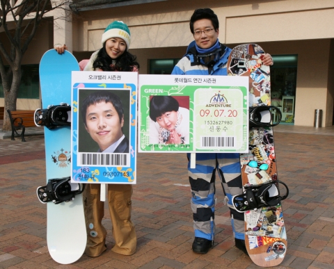 롯데홈쇼핑, 오크밸리 스키시즌권 판매 돌입