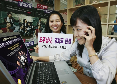 단편영화 ‘오주상사 영업2팀’, 흥행 성공