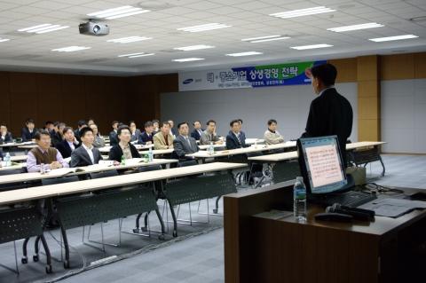 삼성전자, 협력사와 ‘상생협력 페스티벌’ 개최