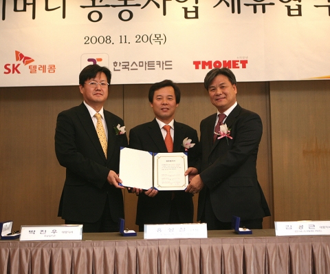 SK텔레콤, 티머니로 인터넷쇼핑 한다