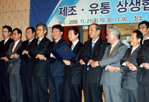 대한상공회의소는 21일 오전 밀레니엄힐튼호텔에서 이승한 제조.유통 상생협의회 위원장과 제조.유통업체 관계자들이 참석한 가운데 '제조-유통 손잡고 불황을 극복하자'